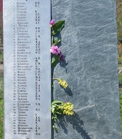 Мемориал погибшим в годы Великой отечественной войны 1941-1945 годов, установленный в с. Яйлю, на берегу Телецкого озера