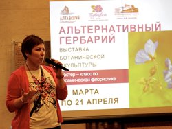 В Национальном музее Республики Алтай открылась выставка «Альтернативный гербарий»