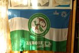 Флаг Алтайского биосферного заповедника