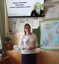 Школьникам рассказали об Алтайском заповеднике на Дне Науки и Творчества