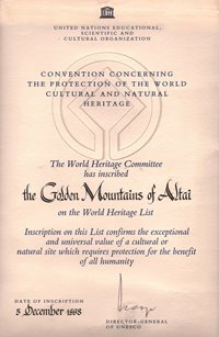 "Золотые горы Алтая" - 20 лет в Списке всемирного наследия ЮНЕСКО