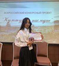Школьница из с. Яйлю вошла в число победителей всероссийского конкурса «Культурное наследие»