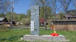 Мемориал погибшим в годы Великой Отечественной войны. Яйлю. Фото Е. Веселовский 